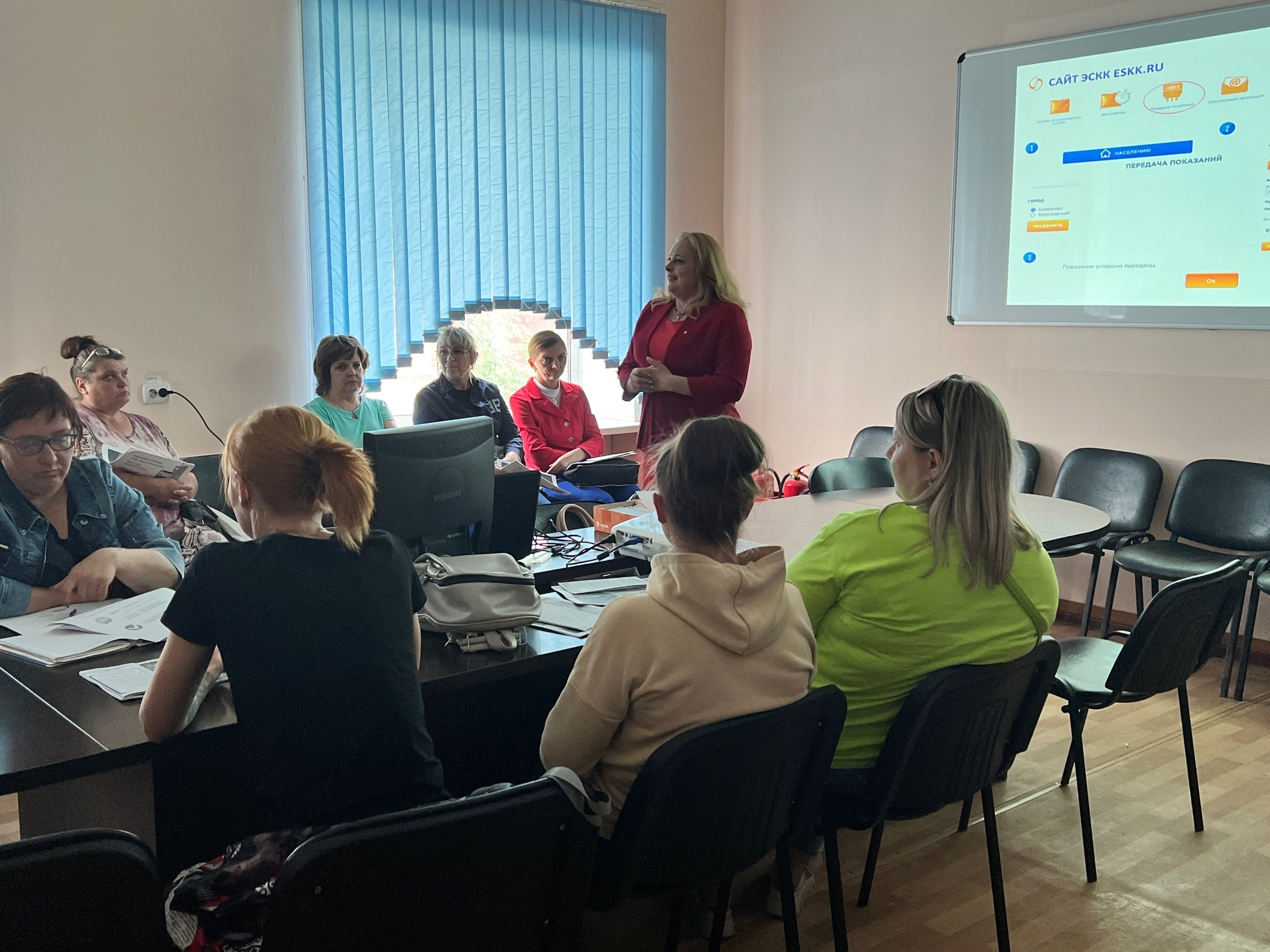 90 социальных работников прошли обучение по использованию онлайн-сервисов ООО «ЭСКК».