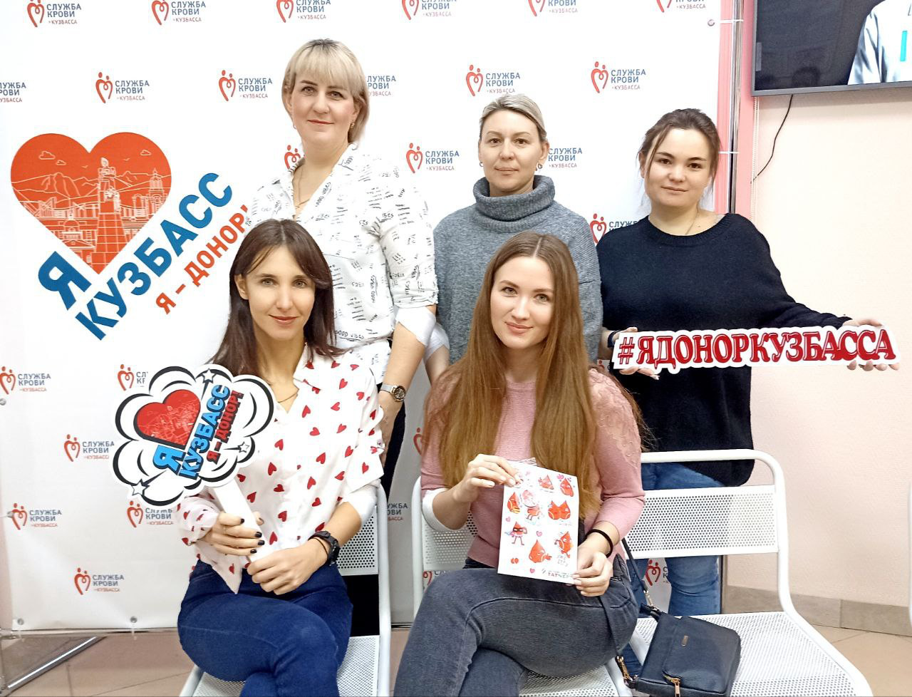 Женский коллектив «ЭСКК» присоединился к Всероссийской донорской акции «Поколение добра»