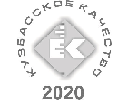 ООО «ЭСКК» - дипломант конкурса «Лучшие товары и услуги Кузбасса» 2020 года.