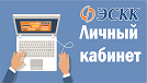 Подведены итоги акции «Активный пользователь»!