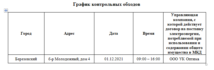 Картинка необходима для публикации новости