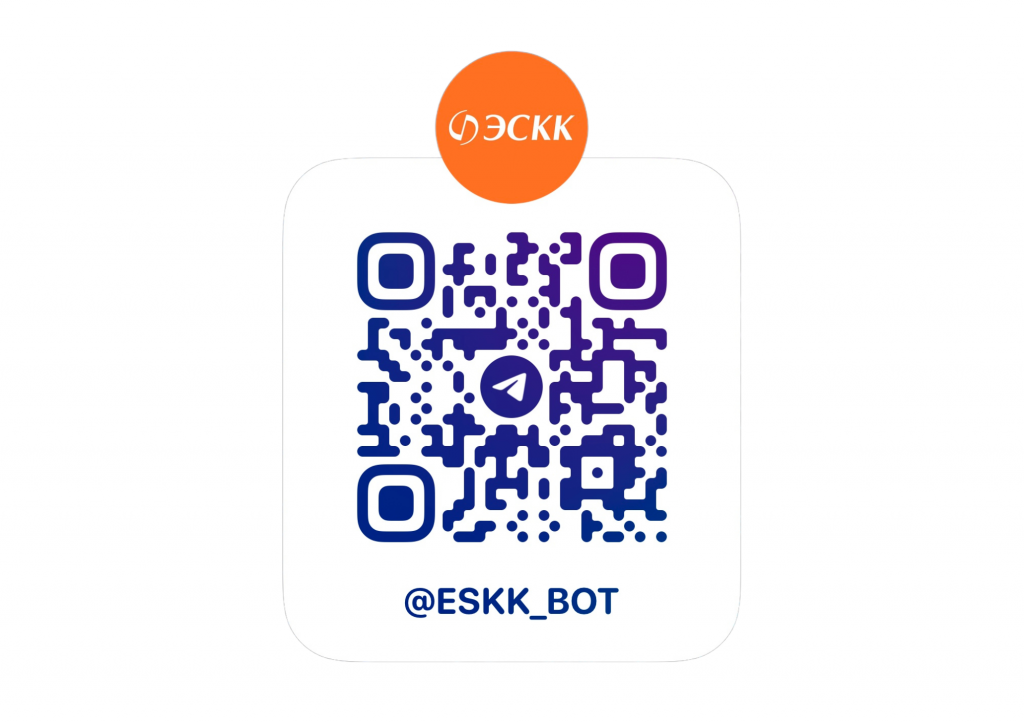 QR_BOT.png QR_BOT.png
