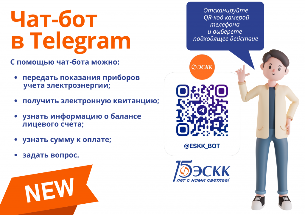 Telegram bot.PNG