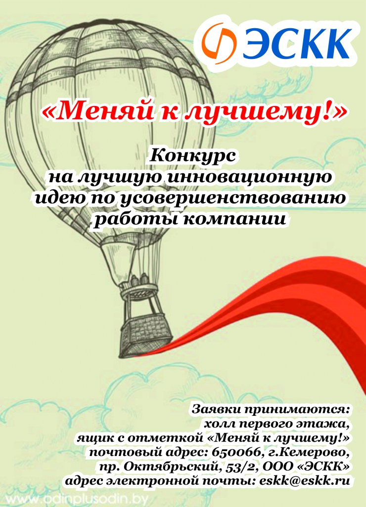 сайт.jpg сайт.jpg