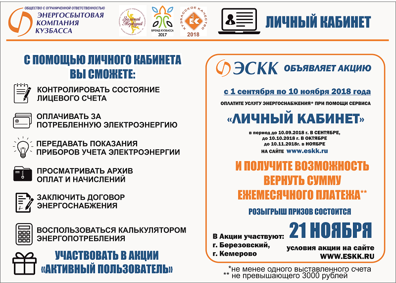 лого_800.png